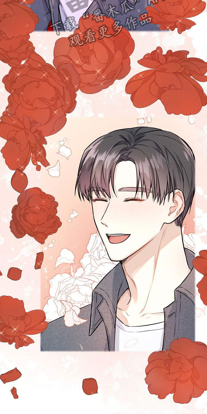 第5章：去他家3