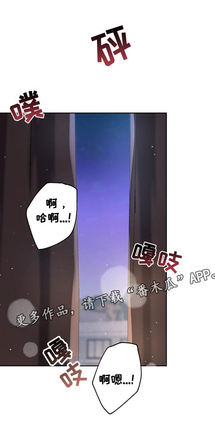 第7章：只对你一个0