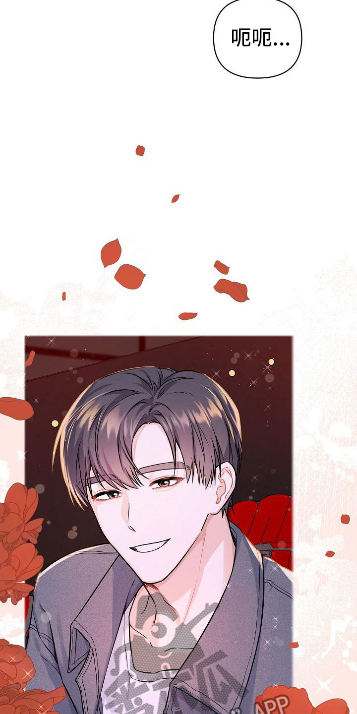 第5章：去他家2