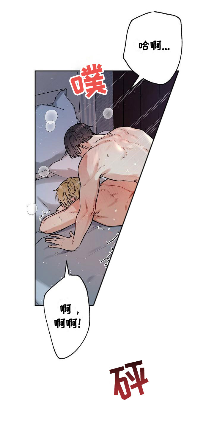 第7章：只对你一个1