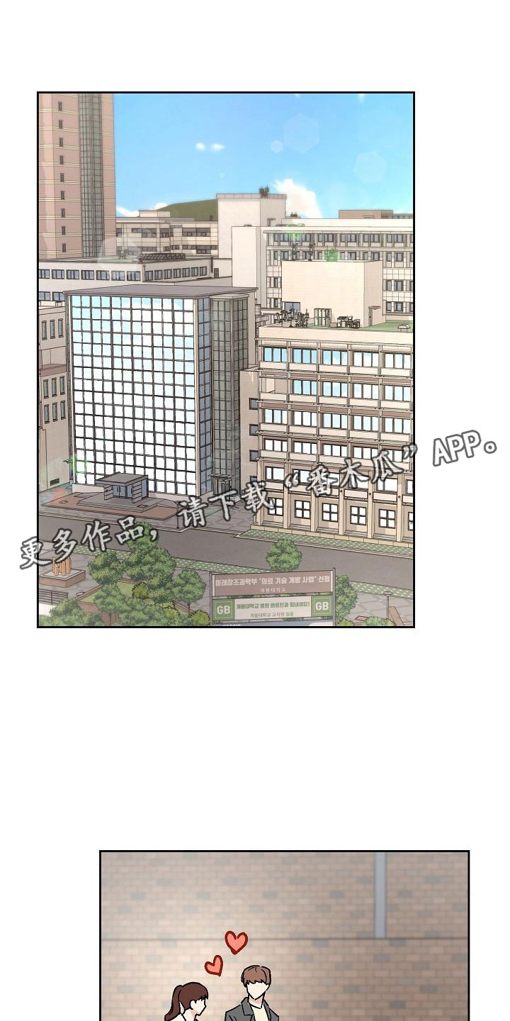 第5章：去他家0