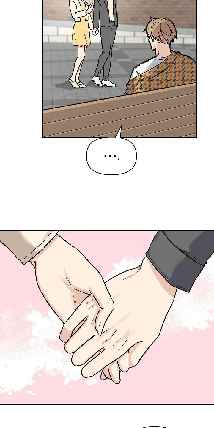 第5章：去他家1