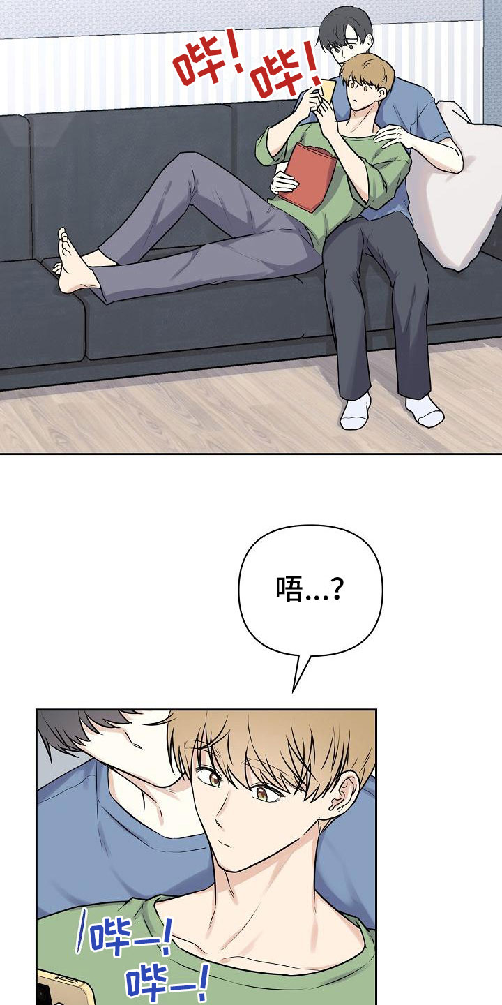 第12章：我爱你【完】1