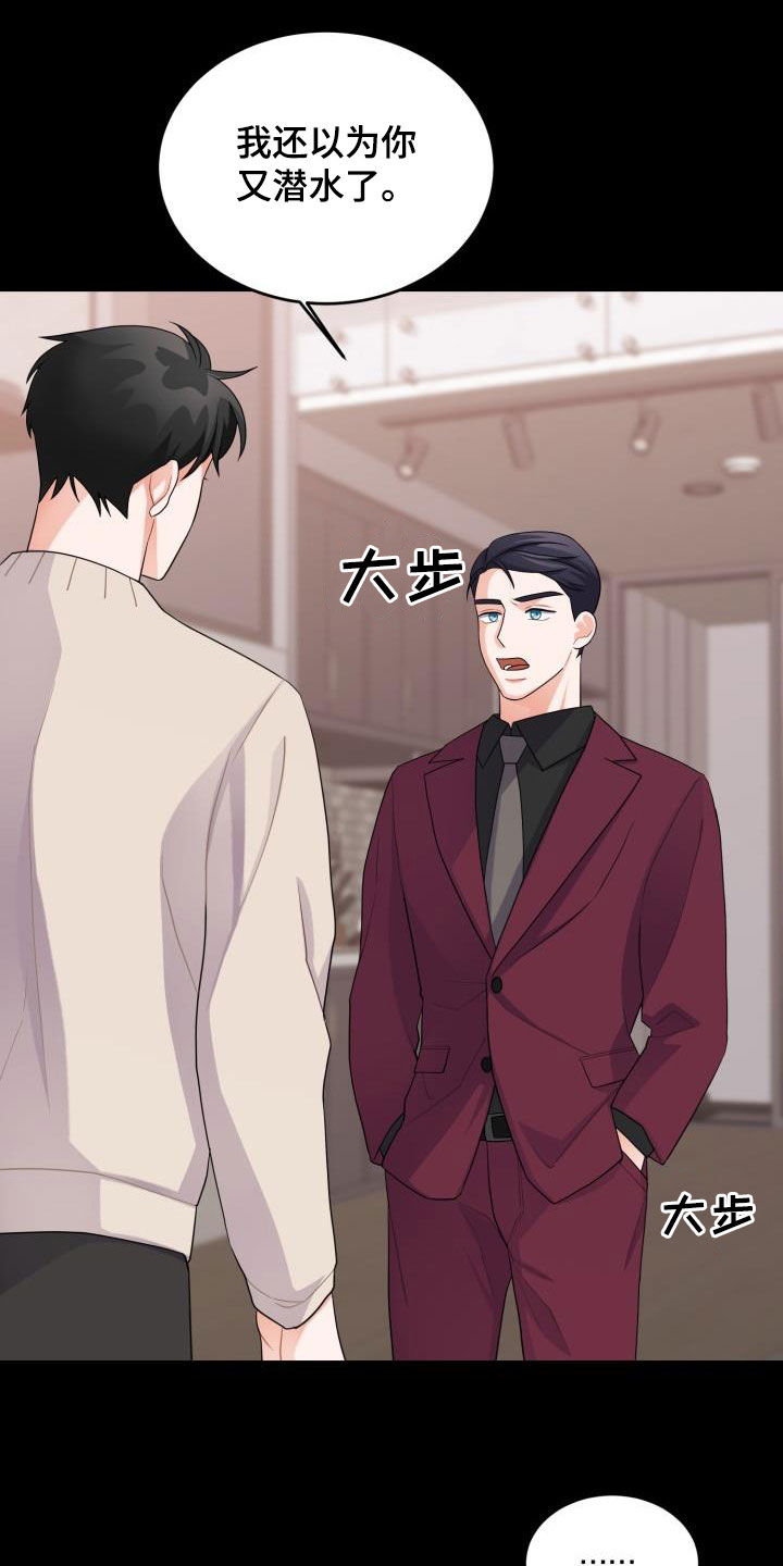 第18章：不信任4