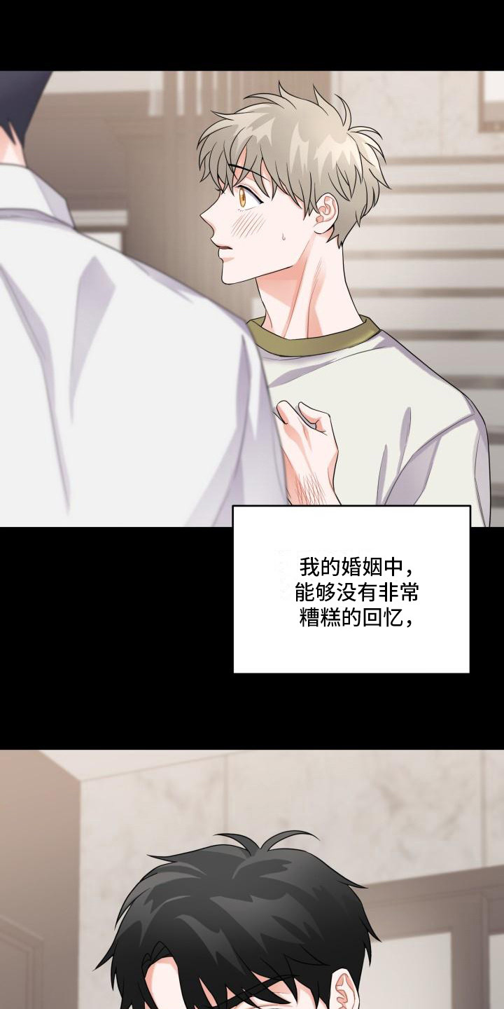 第7章：忍耐0