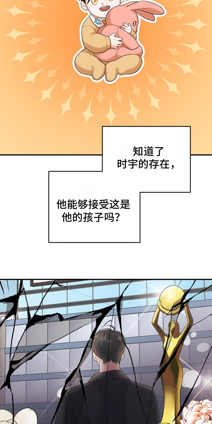 第15章：混乱0