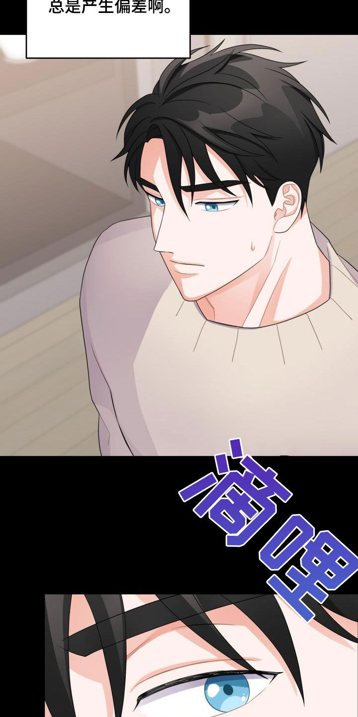 第18章：不信任2