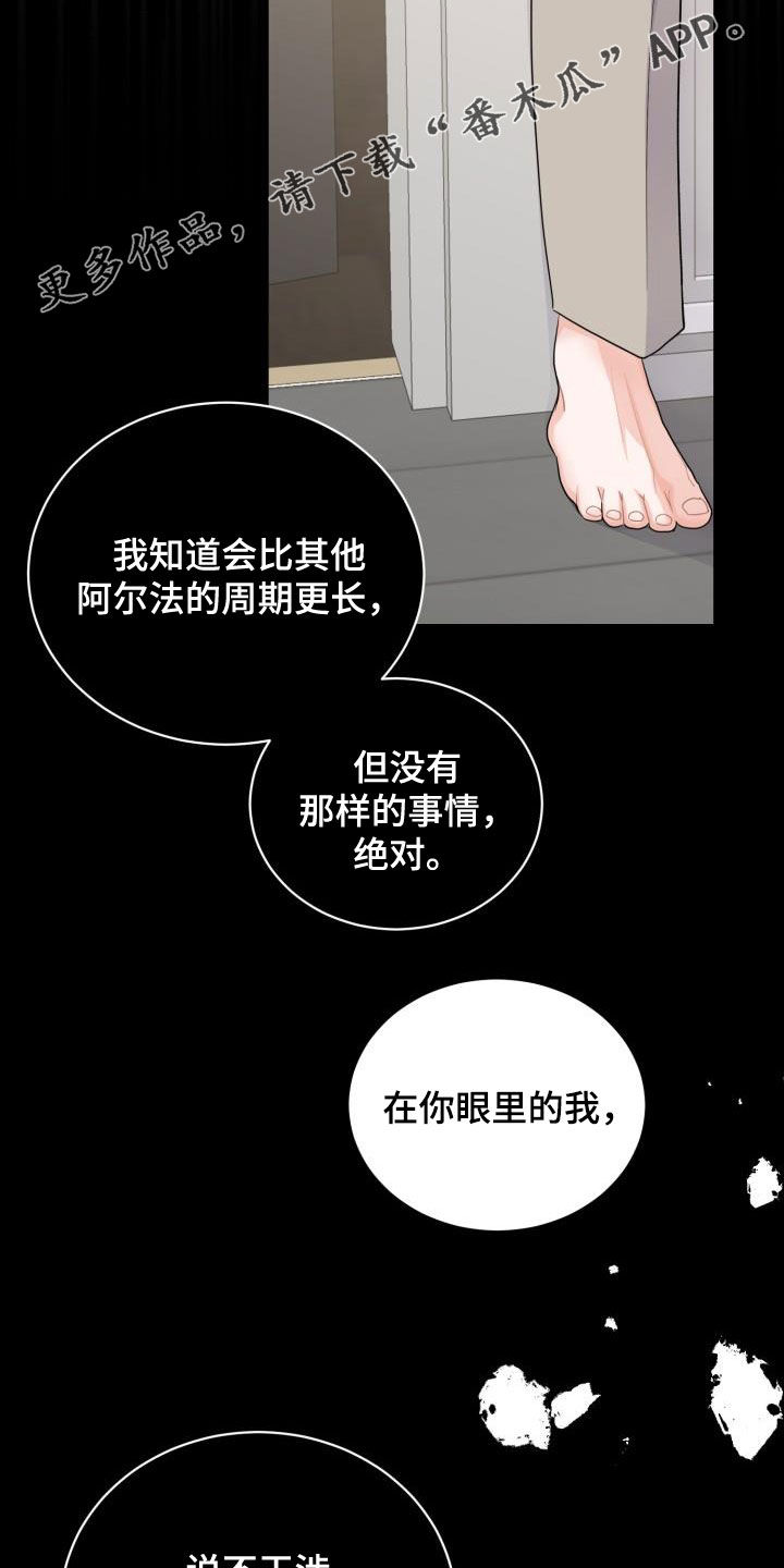 第21章：想要变得亲近1