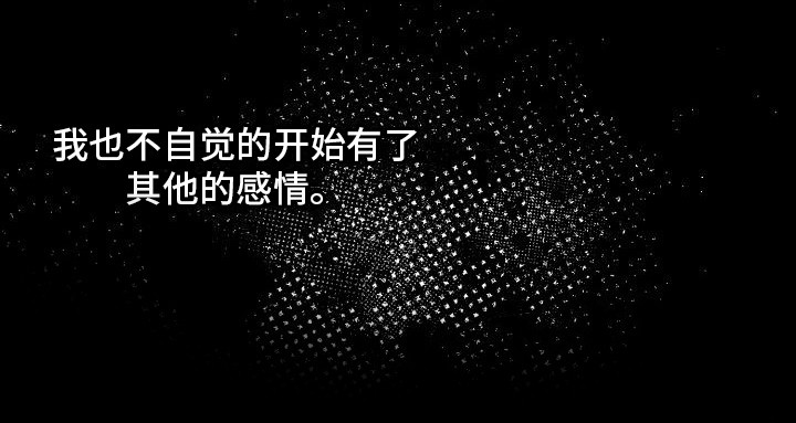 第5章：跑开2
