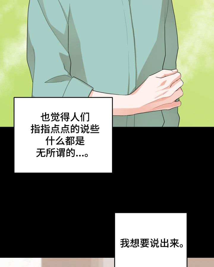 第18章：不信任0