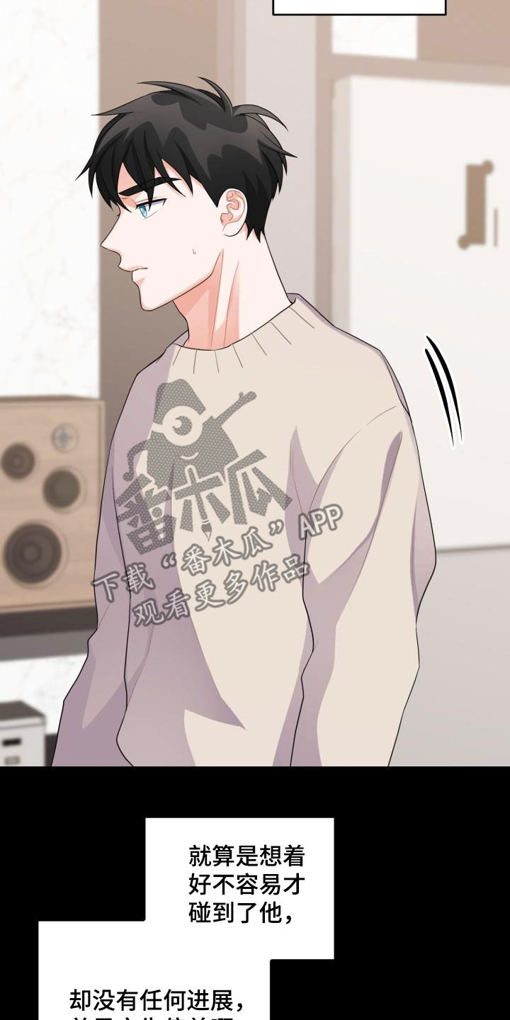 第18章：不信任1