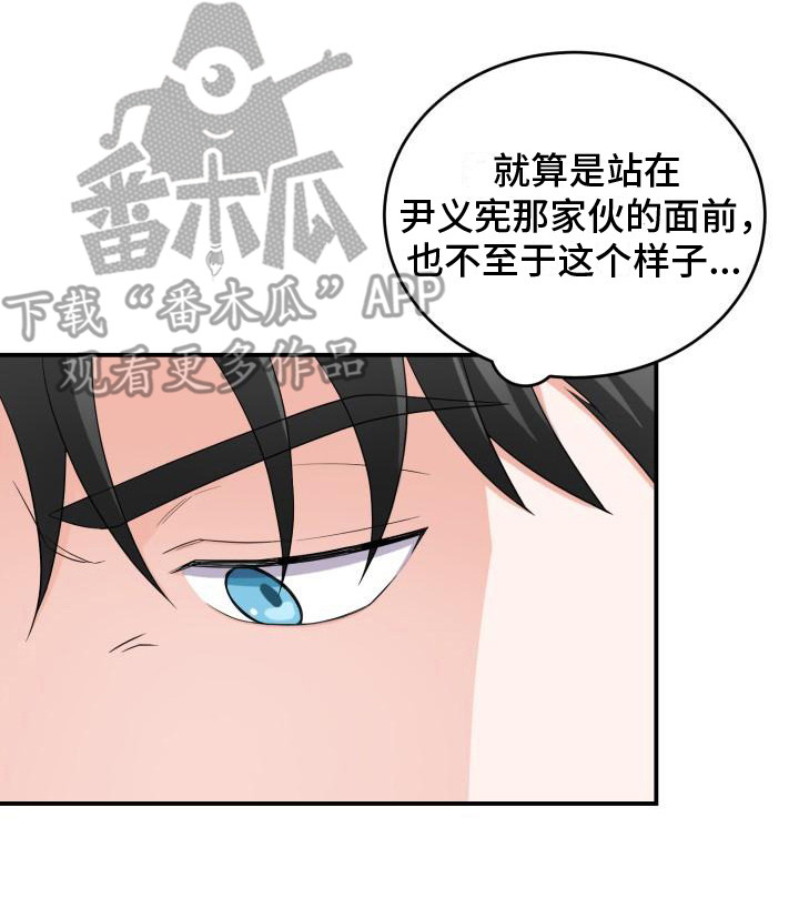 第9章： 失神0