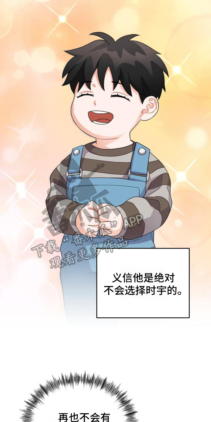 第17章：很在意0