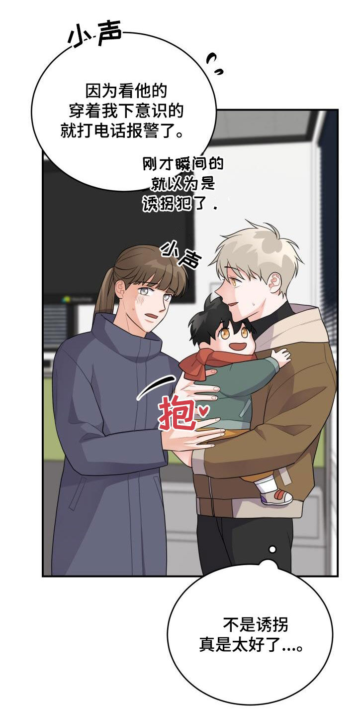 第20章：没有结束4