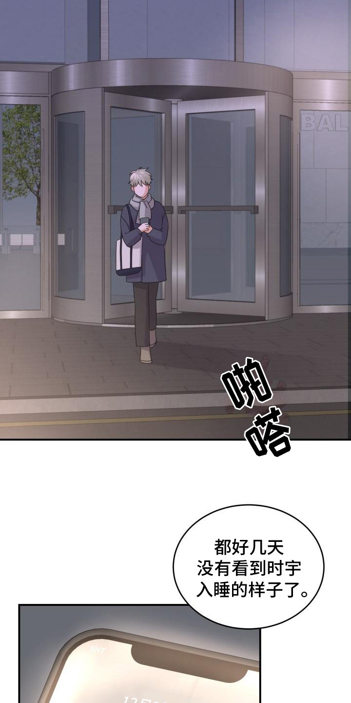 第14章： 还要更坏0