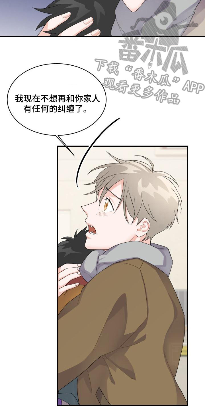 第5章：跑开1