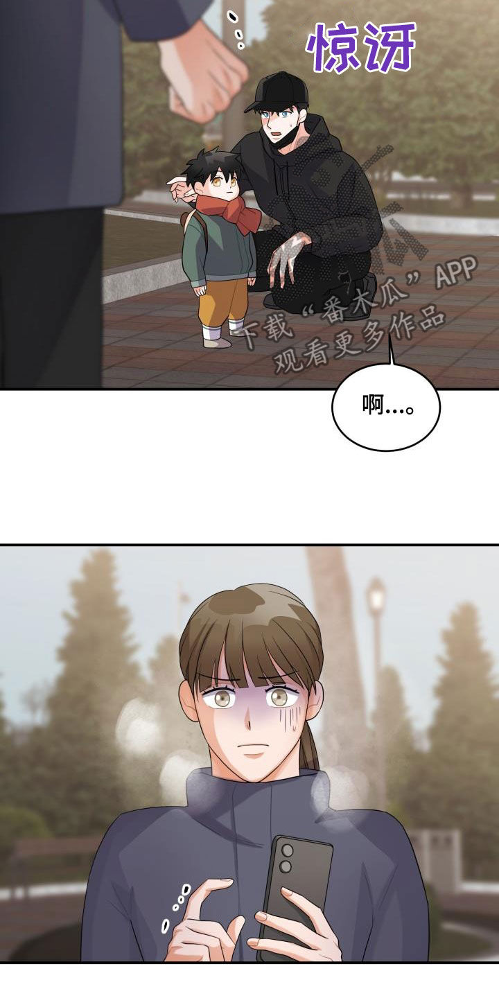 第19章：道歉2