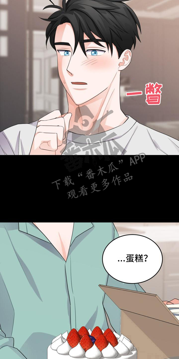 第12章：幻想0