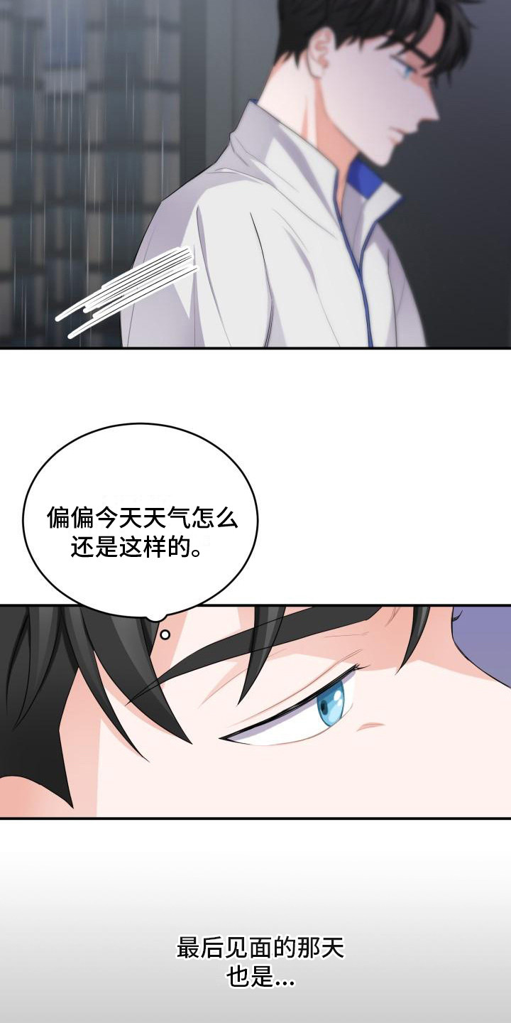 第10章：思索2