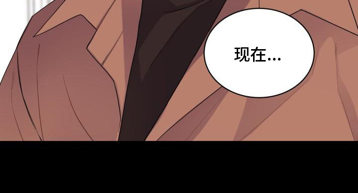 第8章：易感期2
