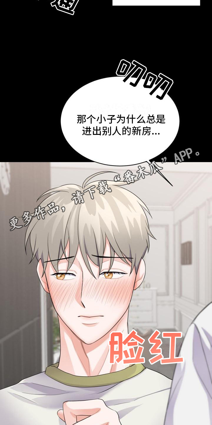 第7章：忍耐4