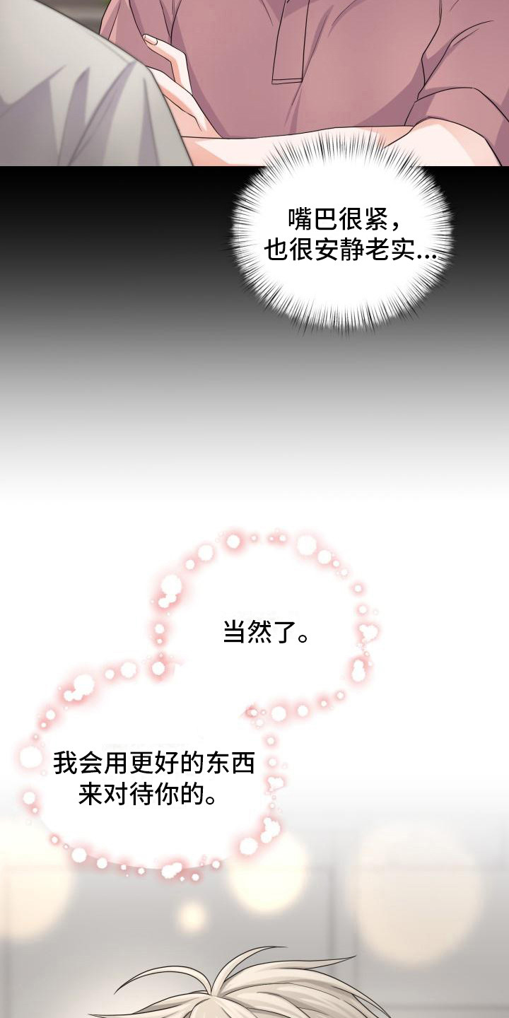 第14章： 还要更坏2