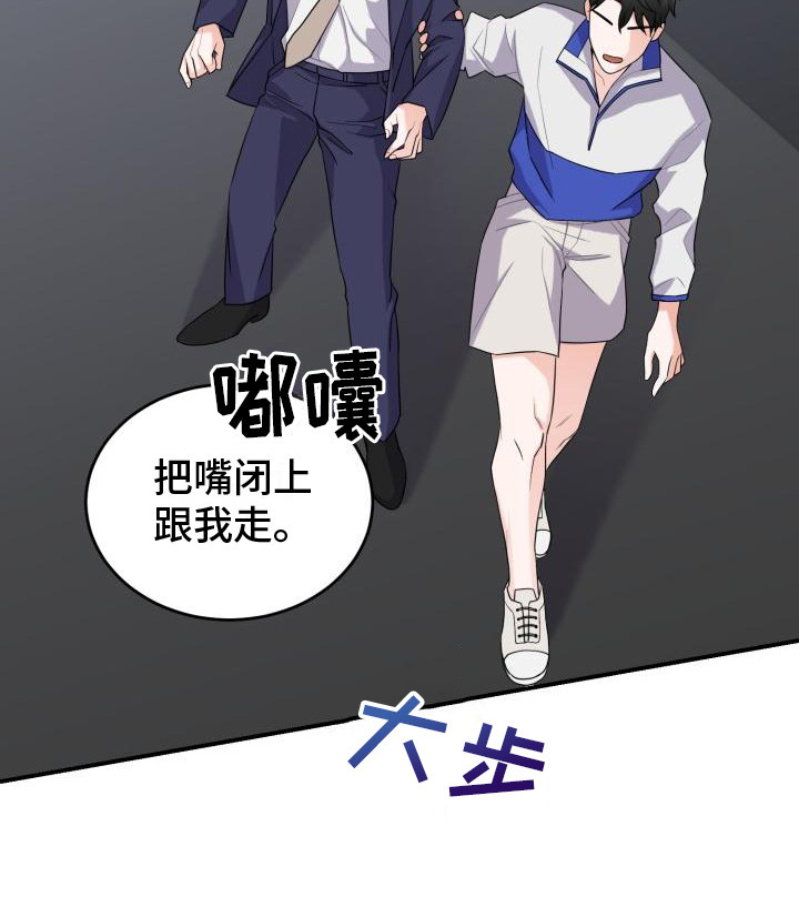 第10章：思索2