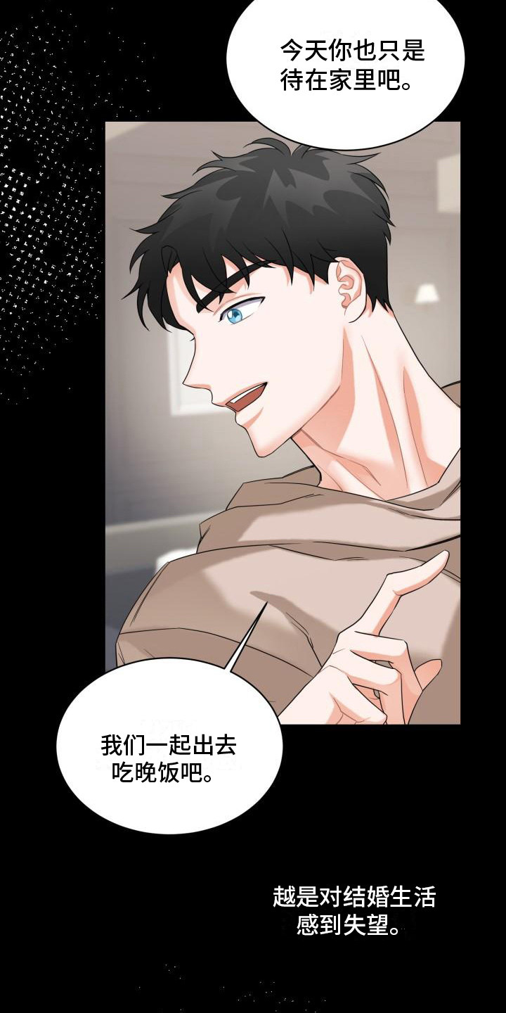 第5章：跑开1