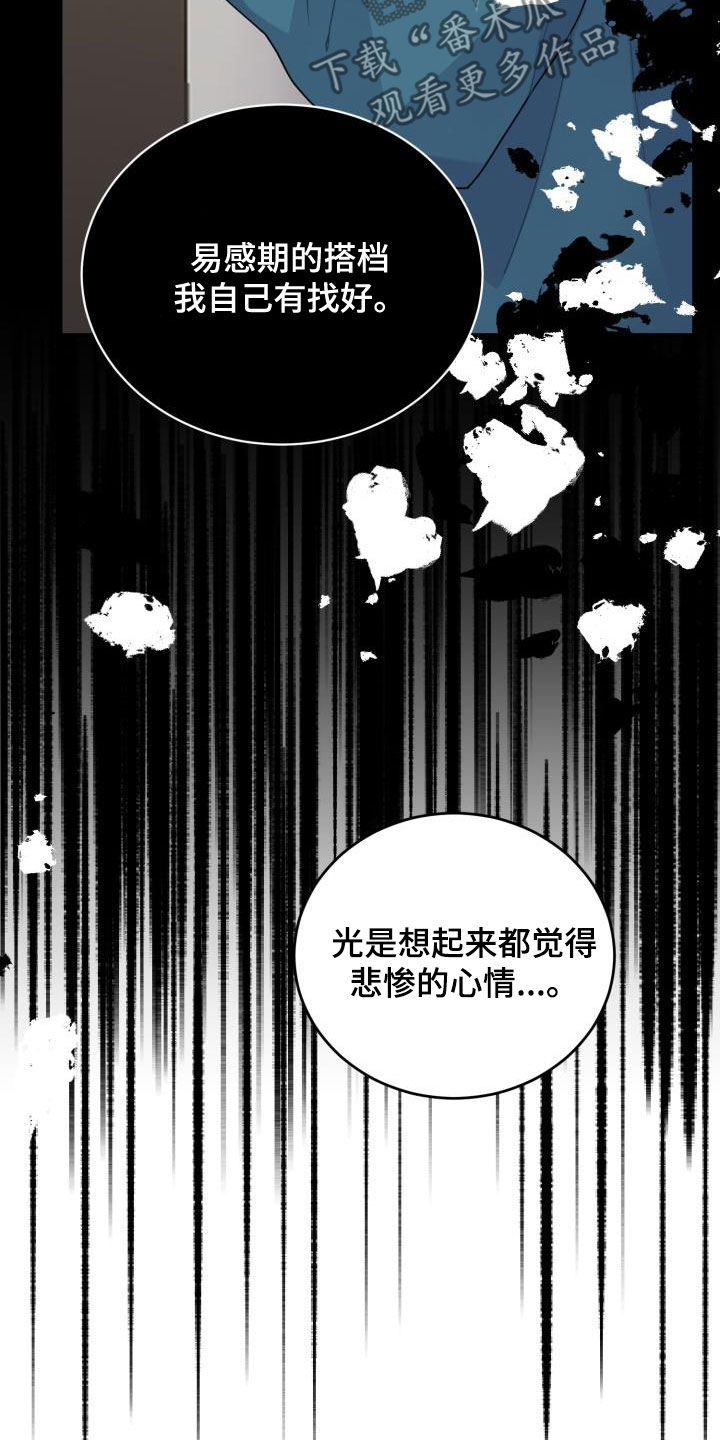 第21章：想要变得亲近4