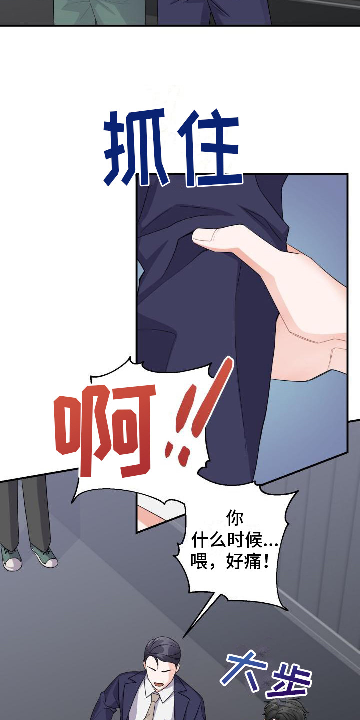 第10章：思索1