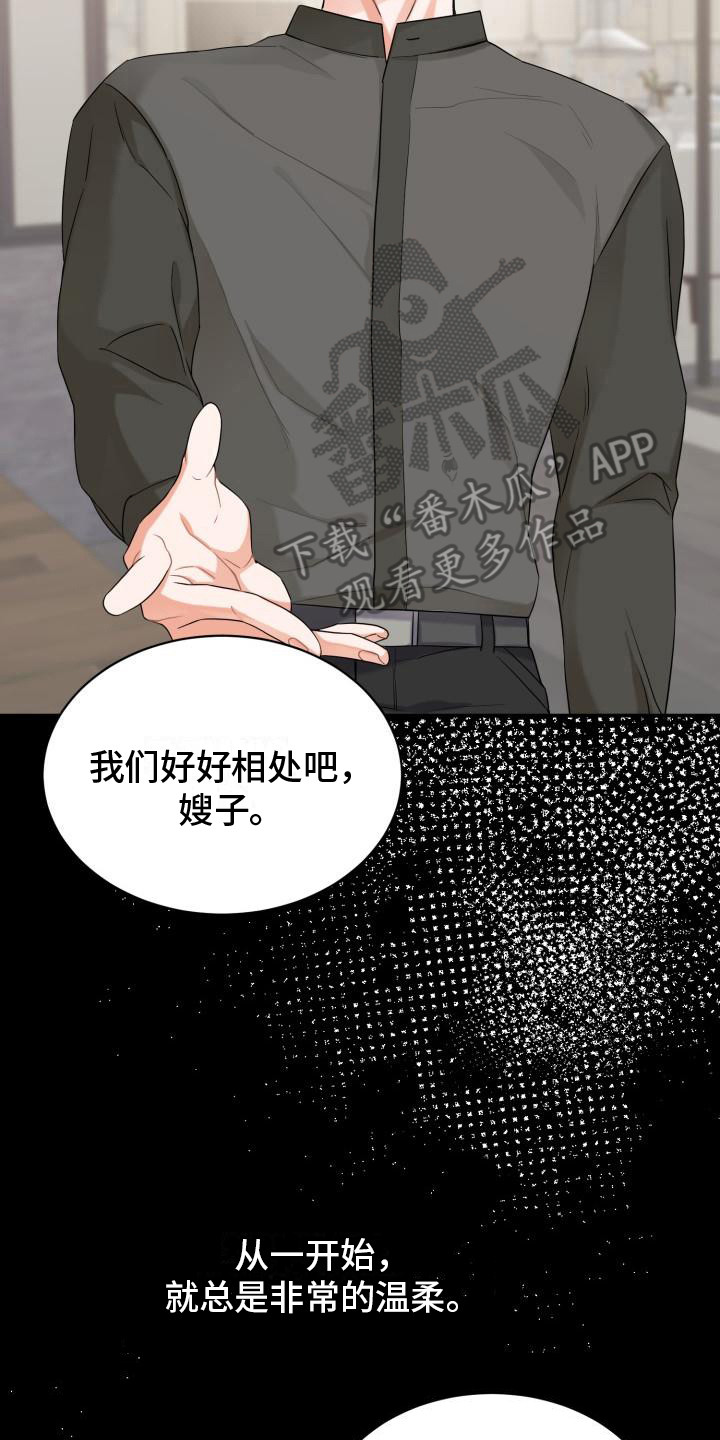 第5章：跑开0