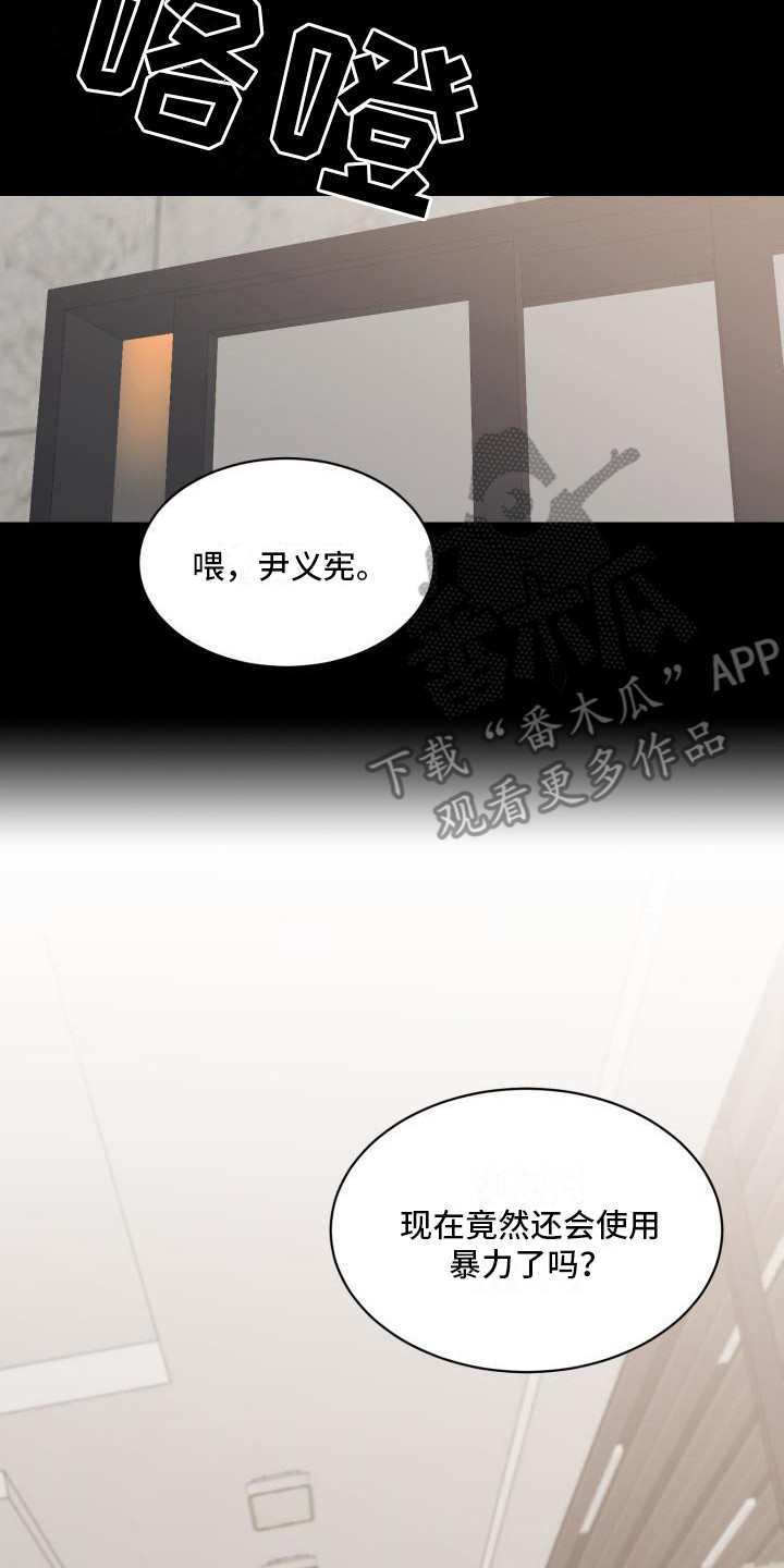第6章：婚姻0