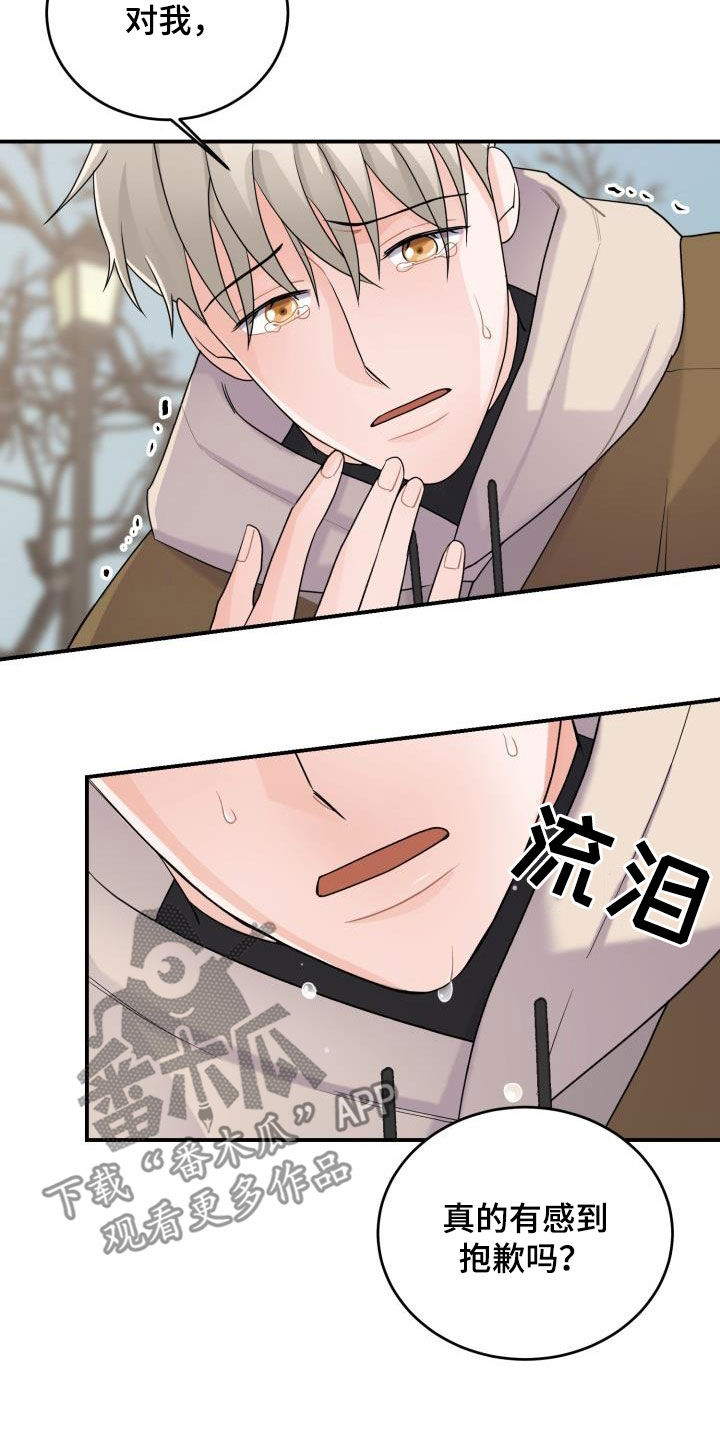 第20章：没有结束3