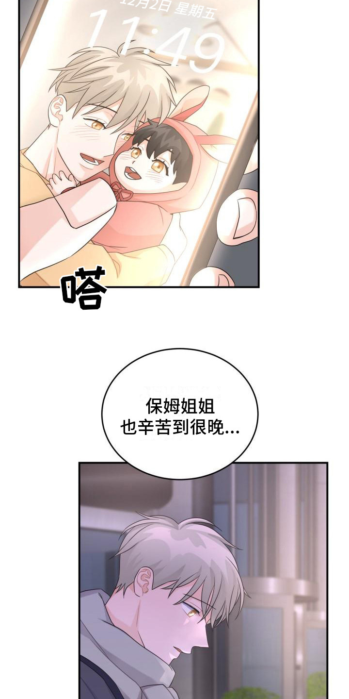 第14章： 还要更坏1