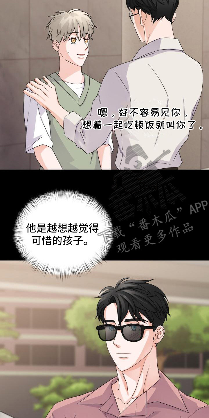 第14章： 还要更坏1