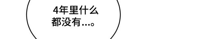 第20章：没有结束0