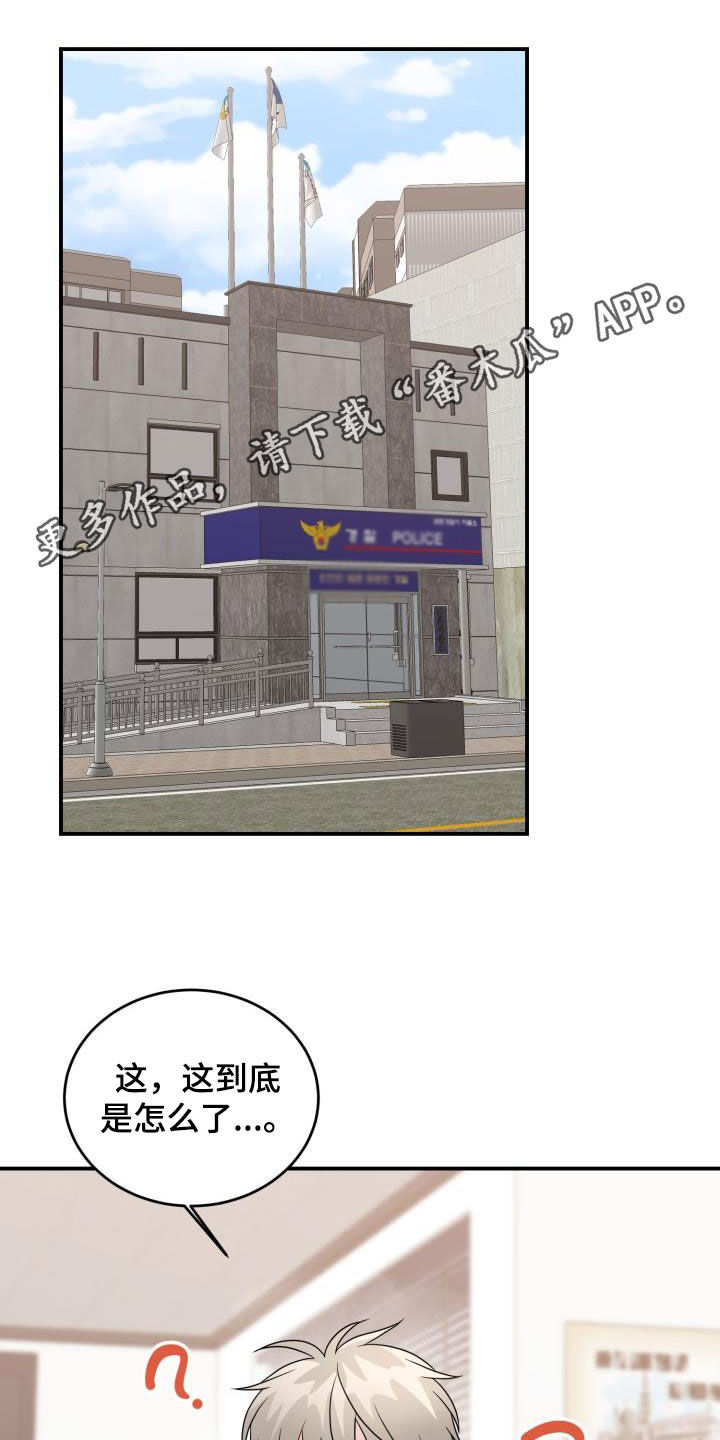 第20章：没有结束0