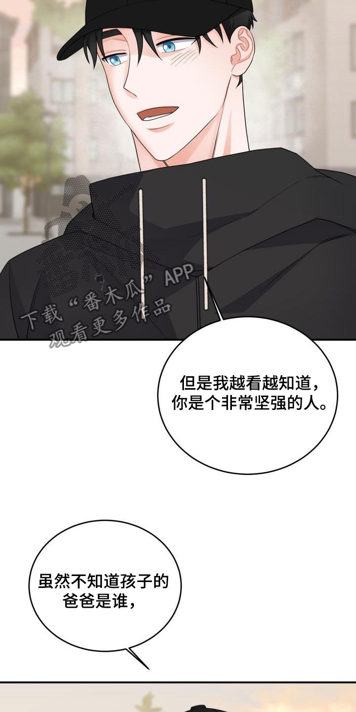 第21章：想要变得亲近1