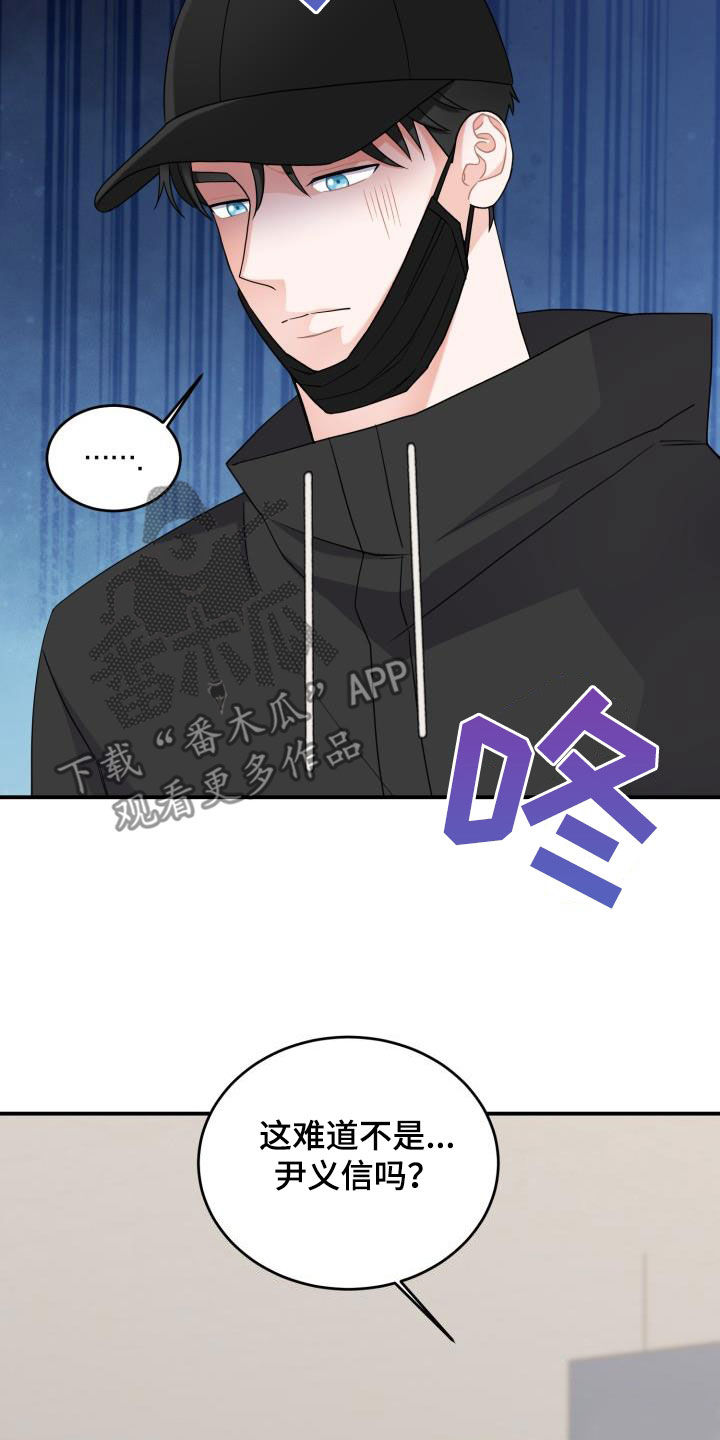 第20章：没有结束2