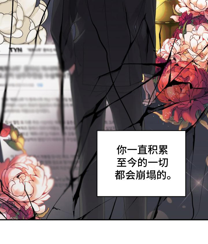 第15章：混乱1