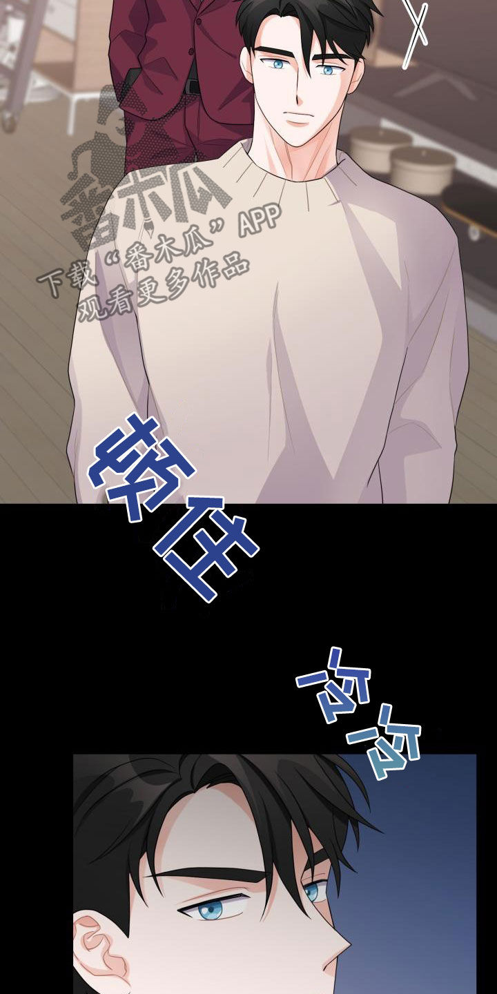 第19章：道歉2