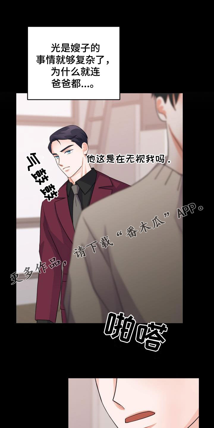 第19章：道歉0