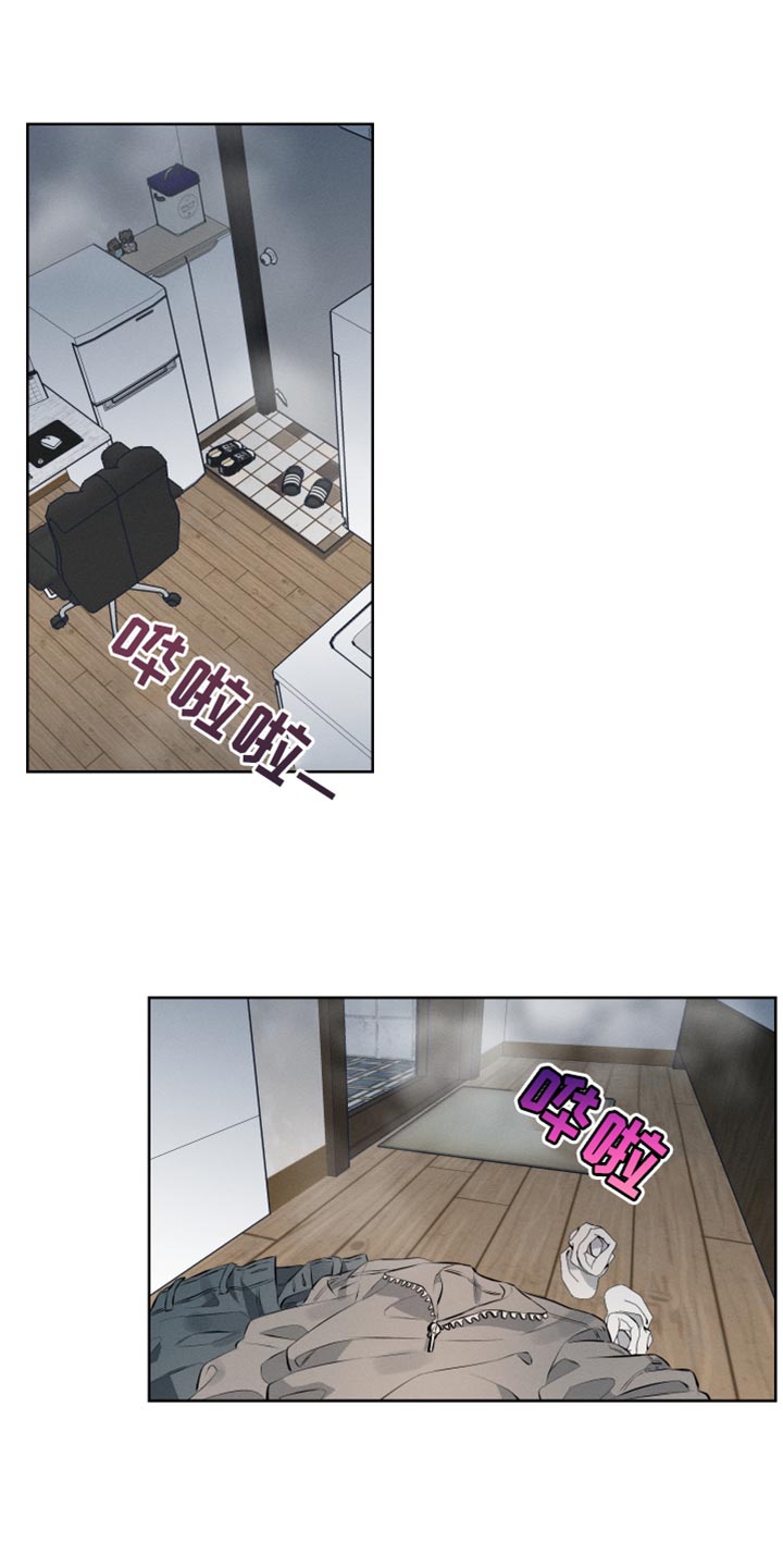 第10章：我得摆脱他0