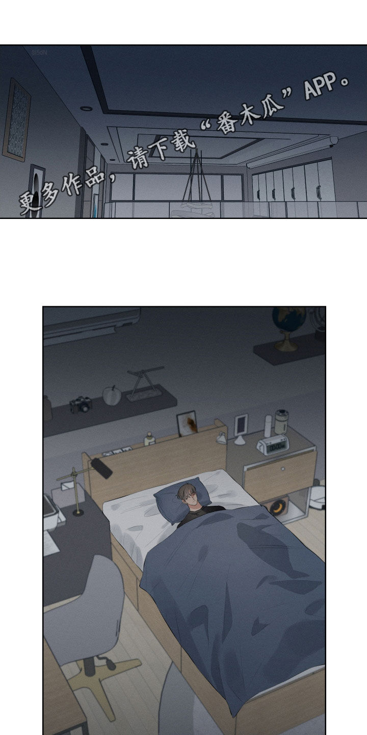 第15章：放过我吧0