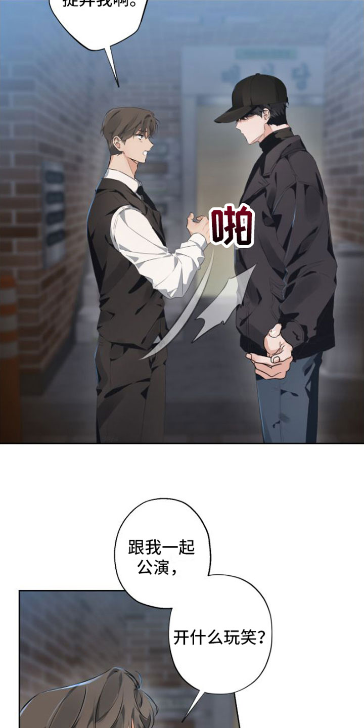 第3章：再次悲惨3