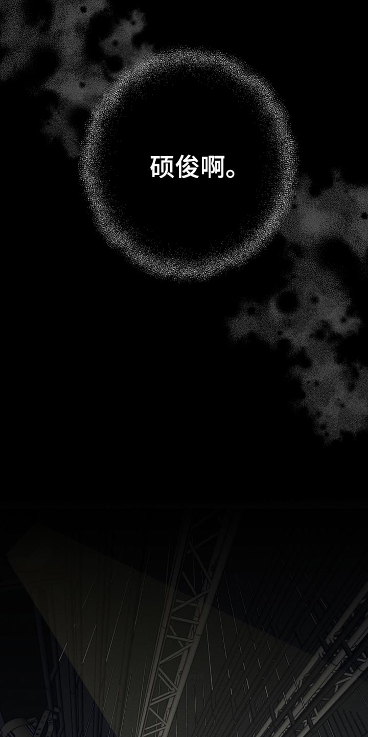 第10章：我得摆脱他3