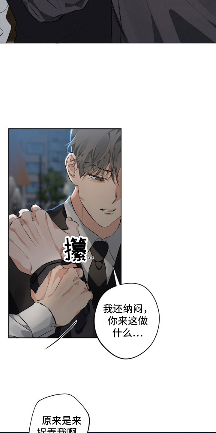 第3章：再次悲惨2