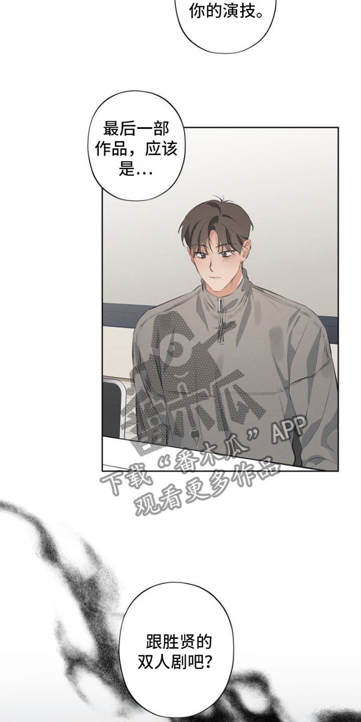 第7章：我教你2