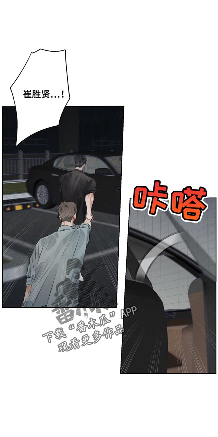 第13章：老实上车0