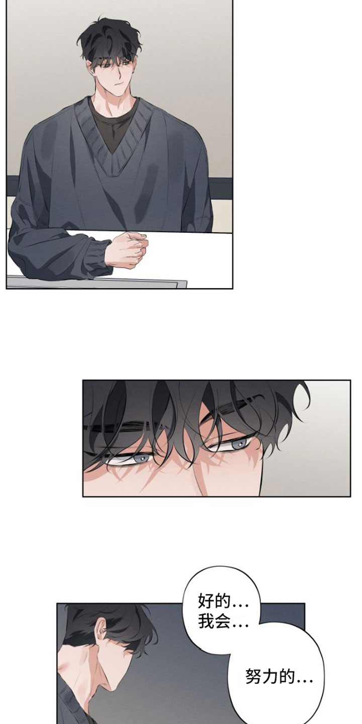 第7章：我教你4